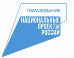 В Ульяновске проходит неделя, посвященная реализации национального проекта «Образование»