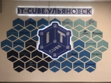 IT-куб открылся в гимназии №34