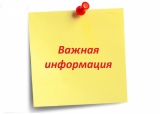 Школьники Ульяновска смогут получить выплату за победы и призовые места в олимпиадах