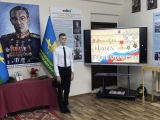 День героя Отечества проходит в ульяновских школах
