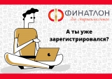 Старшеклассников Ульяновска приглашают принять участие во Всероссийской олимпиаде по финансовой грамотности