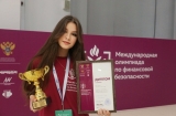 Десятиклассница гимназии №13 города Ульяновска стала победителем международной олимпиады по финансовой безопасности